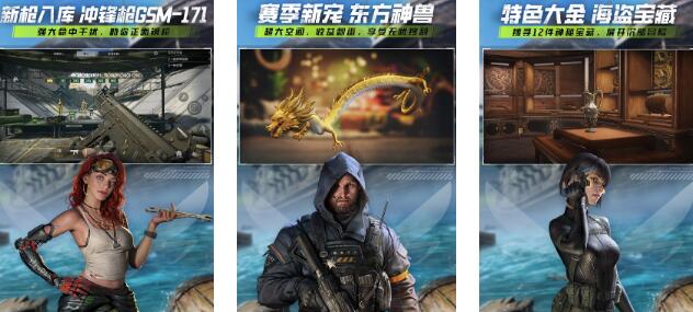 2025无限子弹射击游戏有哪几款 热门射击游戏分享截图