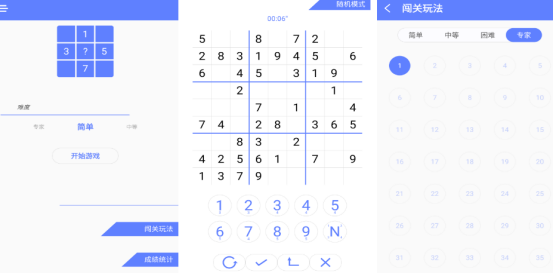 测试智商游戏大全