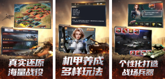 经典的国家大战手游下载有哪些