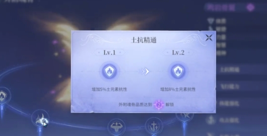 斗罗大陆诛邪传说魂骨如何进化 斗罗大陆诛邪传说魂骨进化盘点
