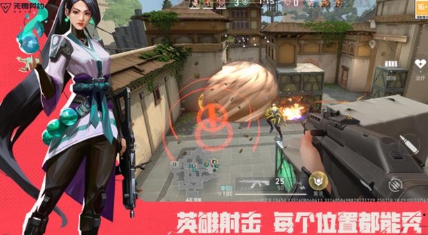 无畏契约有游戏手机版吗 无畏契约源能行动玩法盘点