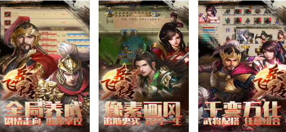 流行的同人战棋游戏排行
