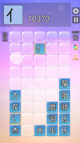 10岁孩子益智游戏有哪些