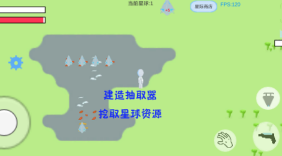 2d游戏一个飞船迫降外星的游戏叫什么