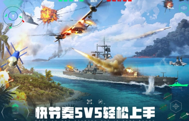现代战舰国服下载链接 现代战舰最新国服下载安装链接