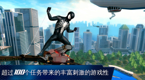 超凡蜘蛛手游下载免费推荐2025