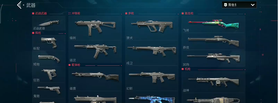 无畏契约源能行动幻影怎么样 无畏契约源能行动幻影强度分析截图