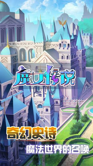 流行的魔女rpg游戏有哪几款 2025高人气魔女rpg游戏合辑截图