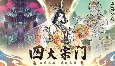 2025年5月游戏手机版热度榜单合集有哪几款 火爆的的手游安卓下载分享截图