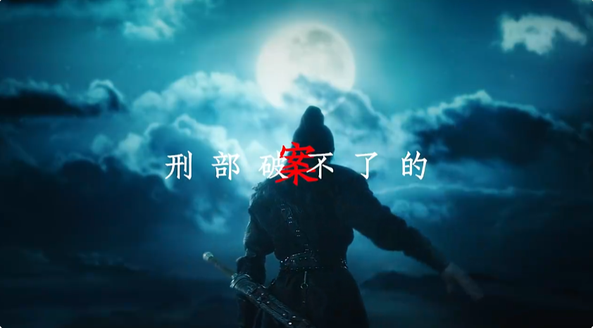 大奉打更人角色都有谁 大奉打更人游戏手机版角色盘点截图