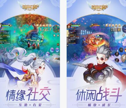 腾讯新游戏有哪几款 2025火爆的的腾讯游戏手机版分享截图