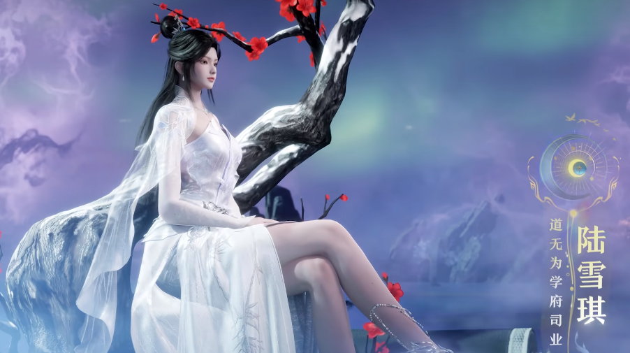 诛仙2游戏手机版什么时候能玩 诛仙2手游上线时间