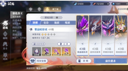 斗罗大陆猎魂世界怎么玩 斗罗大陆猎魂世界新手攻略
