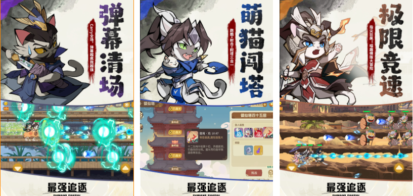 流行的联机小游戏推荐双人下载