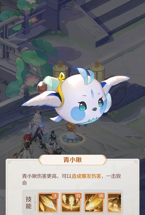 灵兽大冒险初始灵兽怎么选 灵兽大冒险实用的初始灵兽分享