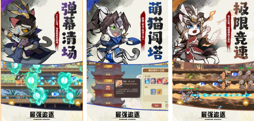 能够二人联机的闯关游戏叫什么名字 耐玩的两个人闯关游戏手机版合辑2025截图