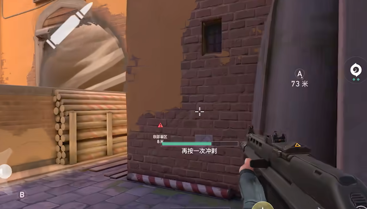 无畏契约游戏手机版准星怎么修改 无畏契约源能行动准星调节方法