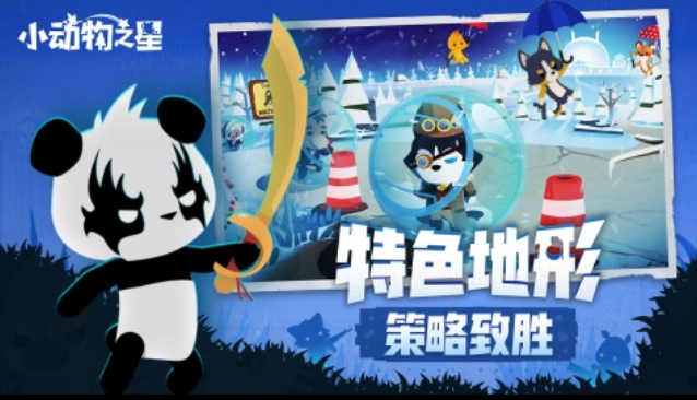 经典的儿童枪战游戏下载