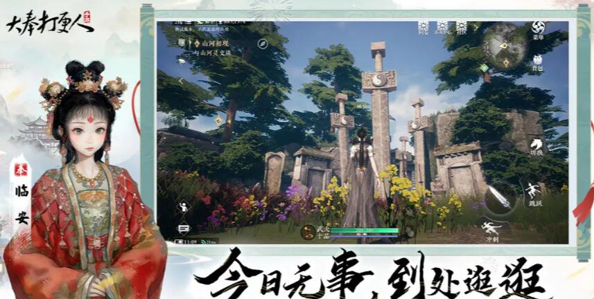 大奉打更人游戏手机版二测了吗 大奉打更人手游二测时间盘点