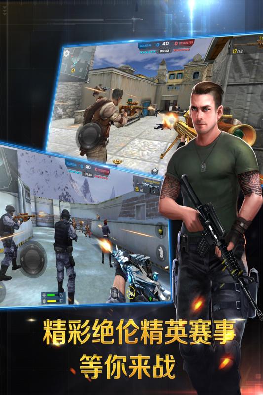 热门的正义枪战游戏在哪里