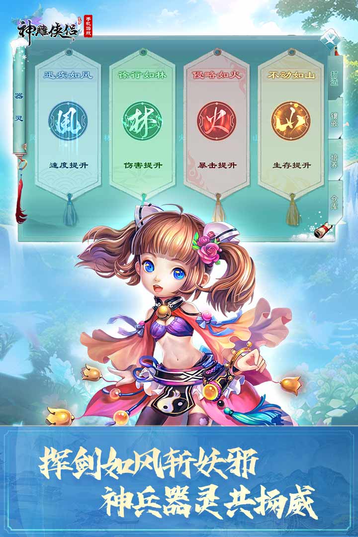 2025金庸人物回合卡牌手游大全