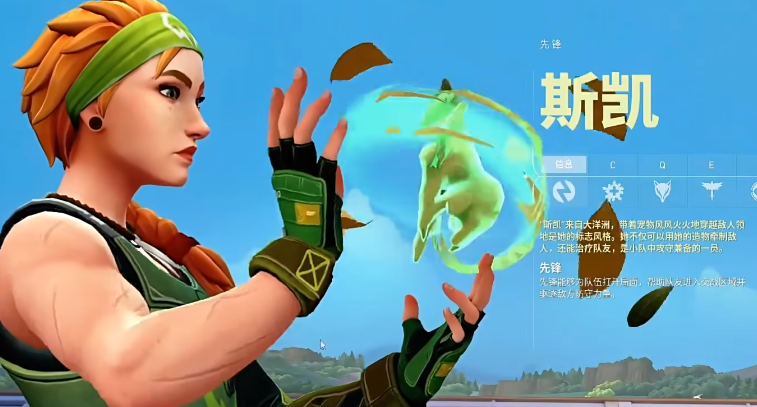无畏契约游戏手机版辅助角色 无畏契约源能行动辅助分享