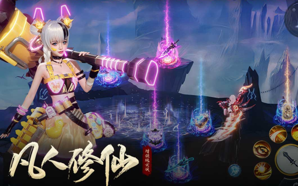 好玩的仙侠手游最火排行榜前十名