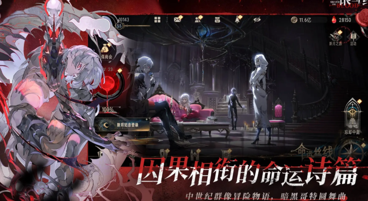 银与绯公测时间什么时候 银与绯公测最新链接推荐