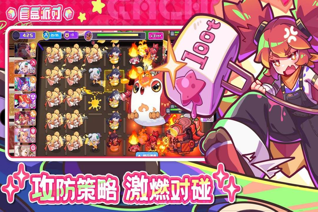2025团队小游戏有哪些