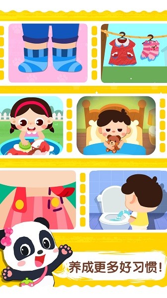 有什么一岁半宝宝游戏亲子游戏 2025好玩的亲子游戏前五名截图