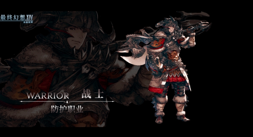 FF14游戏手机版职业有哪几款 最终幻想14水晶世界职业选择分享