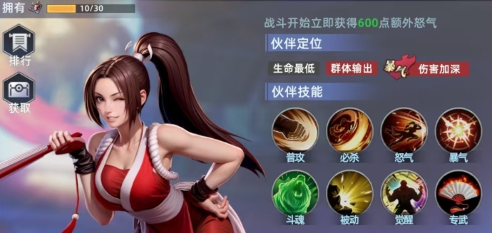 全明星觉醒不知火舞怎么样 全明星觉醒不知火舞角色盘点