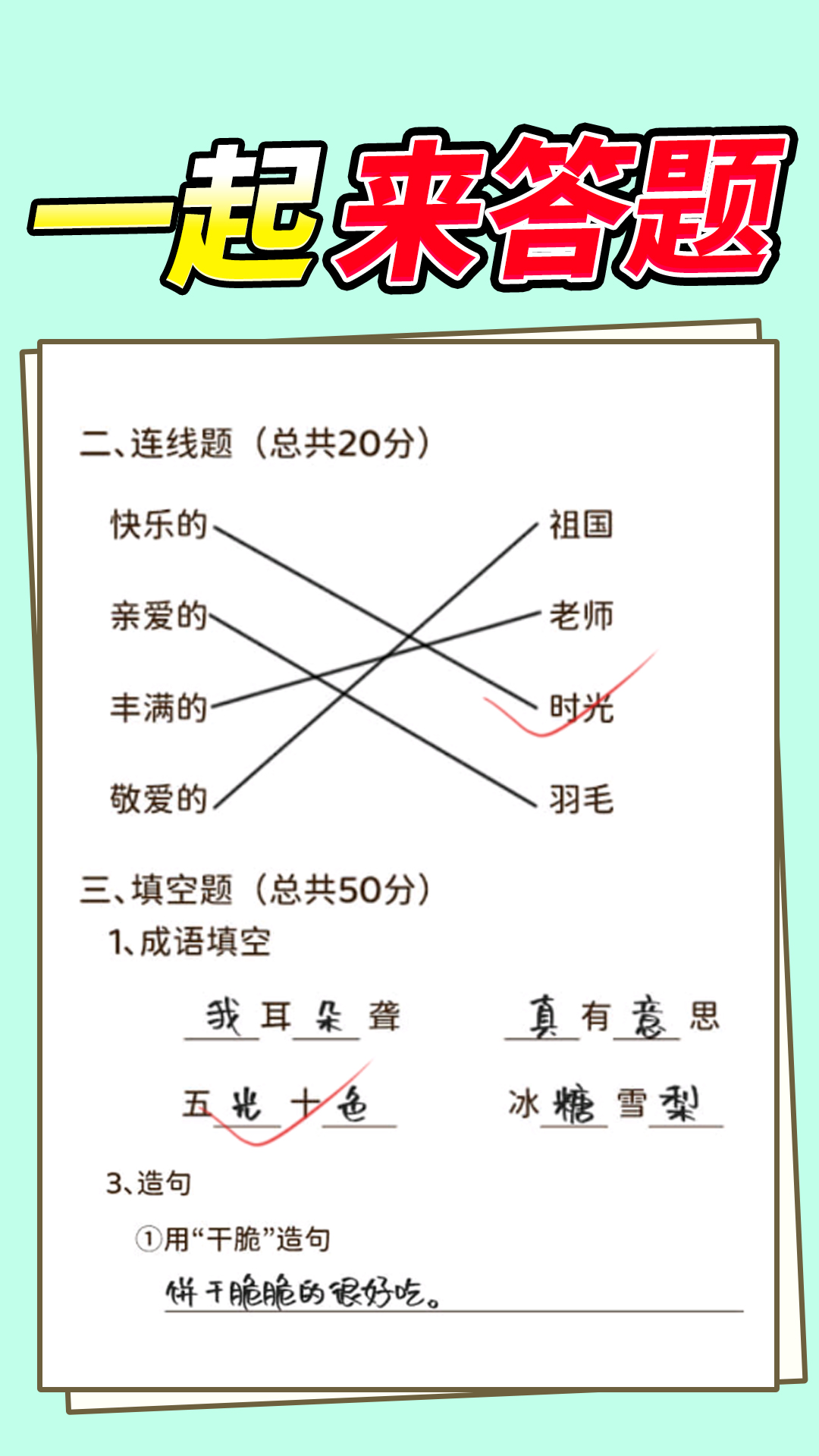 益智类游戏有哪些介绍2025
