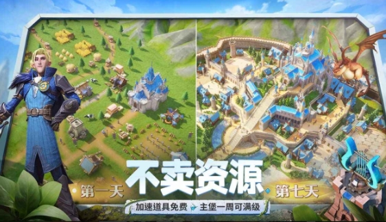 龙石战争体验服在哪下载 龙石战争测试参与地址