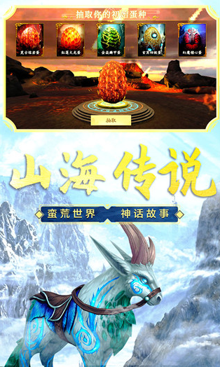 经典的进化史游戏全集