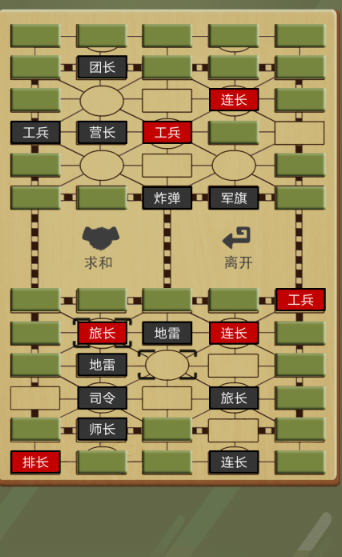 相似游戏2015老版军棋不用钱下载 和老版军棋同类型的游戏分享