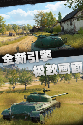 真实二战手游分享2025 最受欢迎的二战游戏手机版大介绍截图