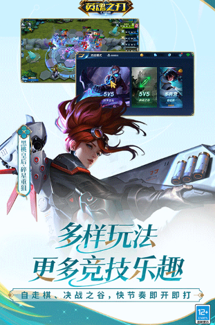 榜单3pvp十款必玩游戏介绍 2025经典的pvp游戏before_1截图