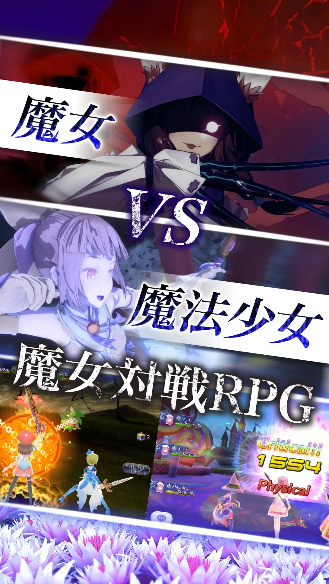 流行的魔女rpg游戏有哪些