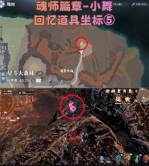 斗罗大陆猎魂世界小舞怎么玩 斗罗大陆猎魂世界小舞魂师篇章教程