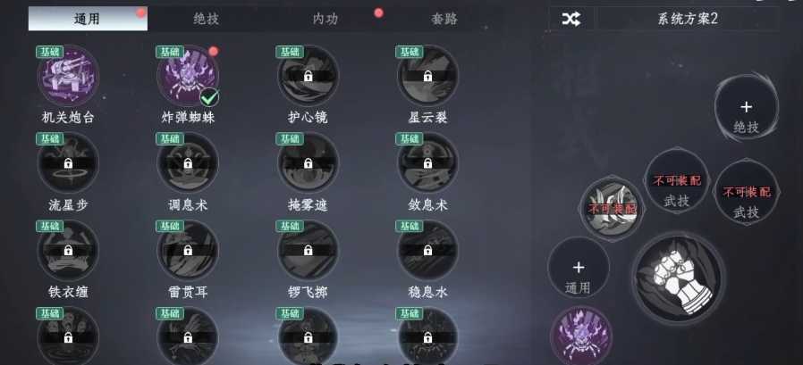 大奉打更人游戏手机版教程推荐 大奉打更人手游新手开局指南