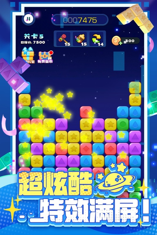 受欢迎的bingo游戏在哪里 2025值得下载的bingo游戏下载截图