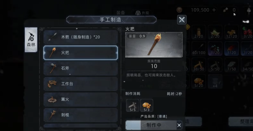 荒原曙光氪金吗 荒原曙光游戏手机版玩法详解