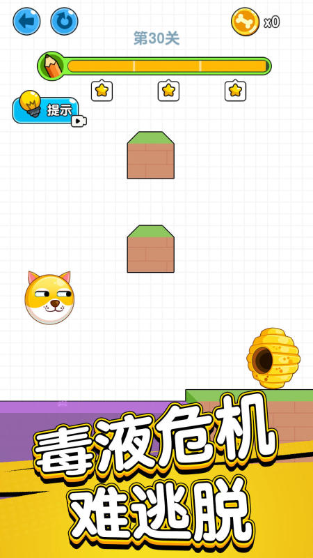 好玩的狗狗游戏盘点