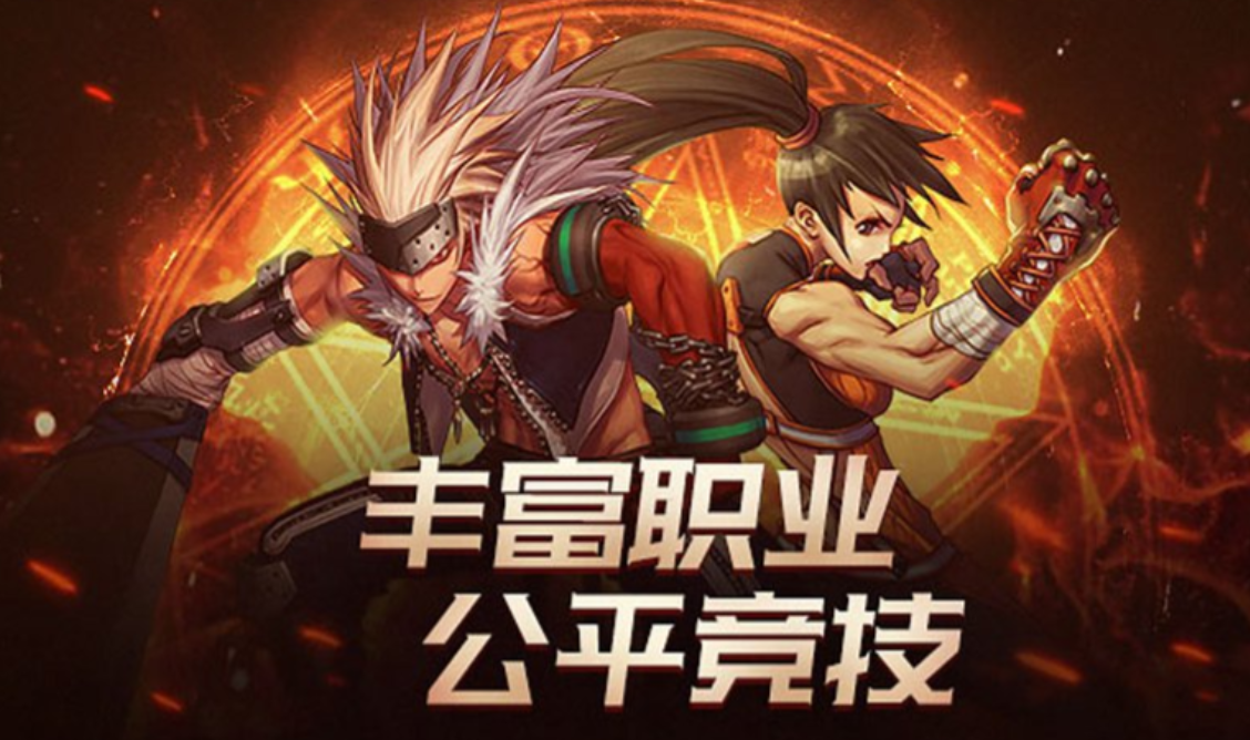 2024最佳动作游戏下载榜单 火爆的的动作游戏有哪几款截图