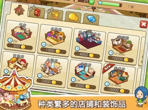 开心游戏有哪几款盘点2025 火爆的受欢迎的开心游戏指引