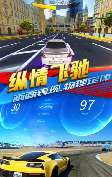 画质高赛车游戏手机版有哪几款盘点2025 高画优秀的赛车手游推荐