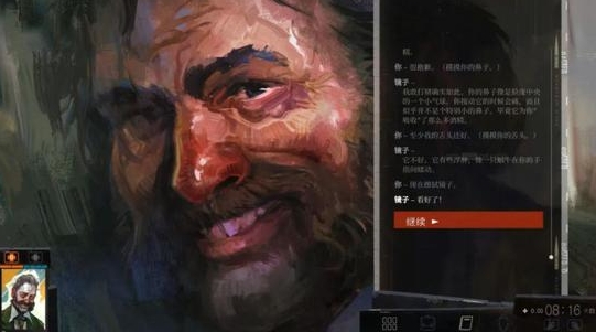 极乐迪斯科下载方式盘点 极乐迪斯科玩法推荐