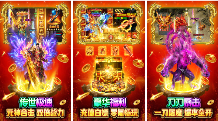 能挣钱的游戏手机版排行前十 流行的小游戏合辑2025截图