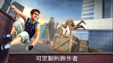 3d立体场景跑酷游戏排行分享 2025热门的3D跑酷游戏有哪几款截图